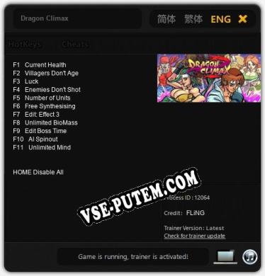 Dragon Climax: Читы, Трейнер +11 [FLiNG]