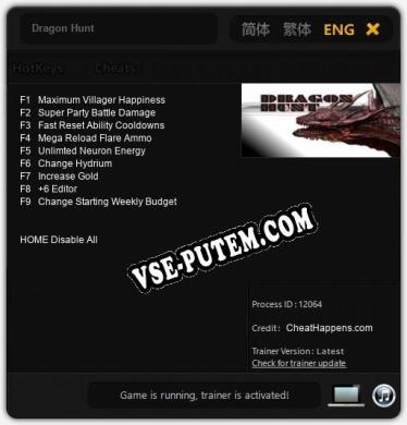 Трейнер для Dragon Hunt [v1.0.3]