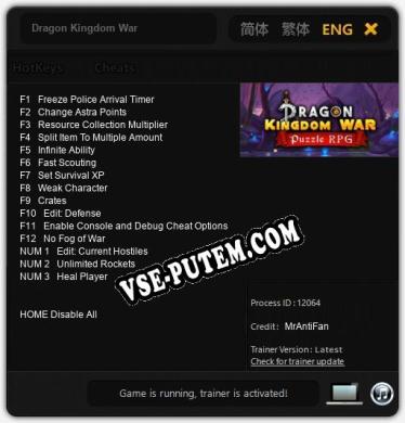 Трейнер для Dragon Kingdom War [v1.0.4]