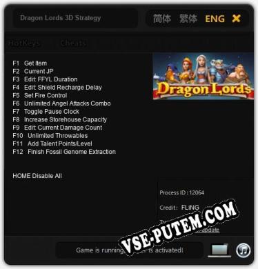 Dragon Lords 3D Strategy: Читы, Трейнер +12 [FLiNG]