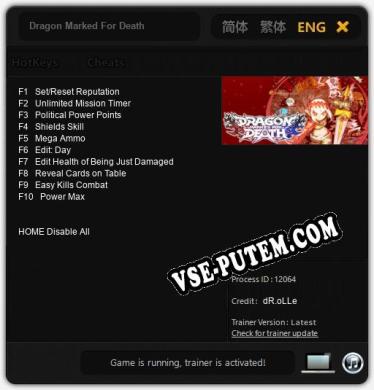 Dragon Marked For Death: ТРЕЙНЕР И ЧИТЫ (V1.0.16)