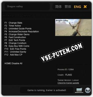 Трейнер для Dragon valley [v1.0.9]