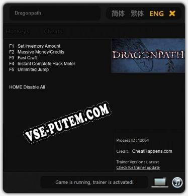 Трейнер для Dragonpath [v1.0.2]