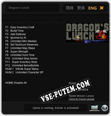 Трейнер для Dragons Lunch [v1.0.8]
