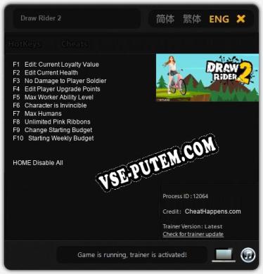 Трейнер для Draw Rider 2 [v1.0.1]