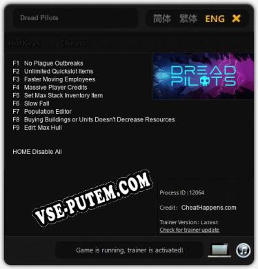 Dread Pilots: Трейнер +9 [v1.1]