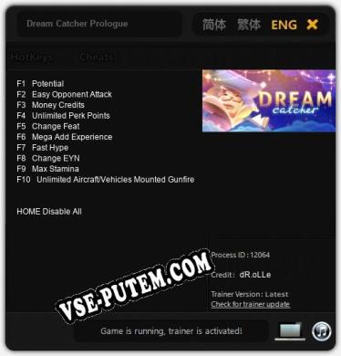 Dream Catcher Prologue: Читы, Трейнер +10 [dR.oLLe]