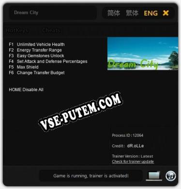 Dream City: Трейнер +6 [v1.6]