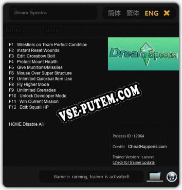 Трейнер для Dream Spectra [v1.0.4]
