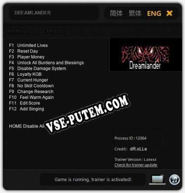 DREAMLANDER: Трейнер +12 [v1.5]