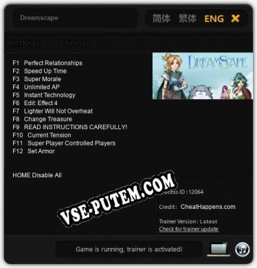Dreamscape: Трейнер +12 [v1.4]