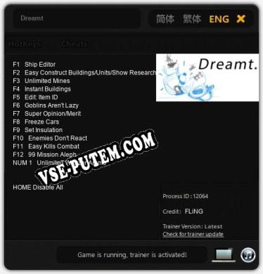 Трейнер для Dreamt [v1.0.1]