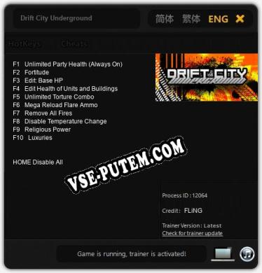 Трейнер для Drift City Underground [v1.0.7]