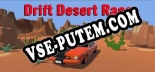 Drift Desert Race: Трейнер +15 [v1.6]