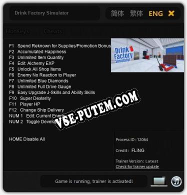Drink Factory Simulator: ТРЕЙНЕР И ЧИТЫ (V1.0.67)