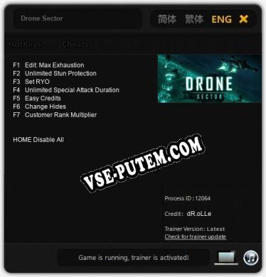 Drone Sector: Трейнер +7 [v1.6]