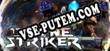 Drone Striker: Трейнер +9 [v1.5]