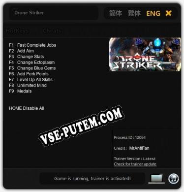 Drone Striker: Трейнер +9 [v1.5]