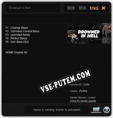 Drowned in Hell: Трейнер +5 [v1.9]