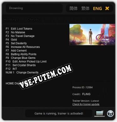 Drowning: ТРЕЙНЕР И ЧИТЫ (V1.0.26)