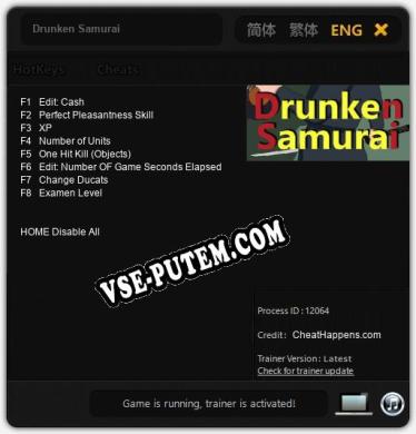 Drunken Samurai: Трейнер +8 [v1.9]