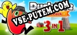 Duck Life Retro Pack: ТРЕЙНЕР И ЧИТЫ (V1.0.47)
