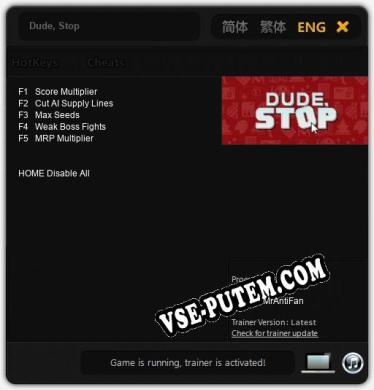 Dude, Stop: ТРЕЙНЕР И ЧИТЫ (V1.0.67)