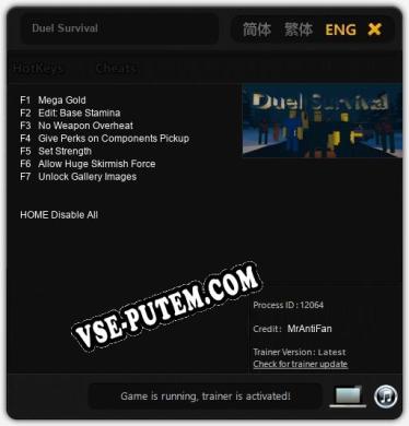 Duel Survival: Трейнер +7 [v1.6]