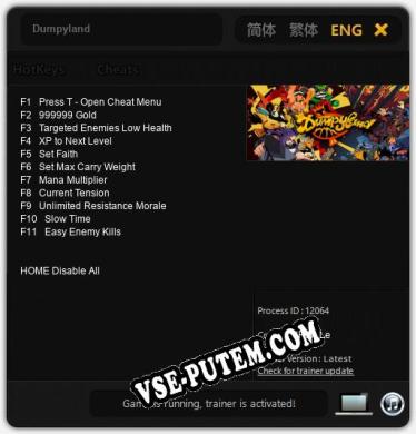 Dumpyland: ТРЕЙНЕР И ЧИТЫ (V1.0.9)