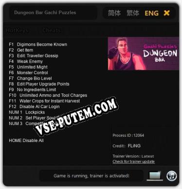 Dungeon Bar Gachi Puzzles: ТРЕЙНЕР И ЧИТЫ (V1.0.79)