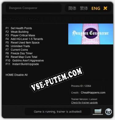 Трейнер для Dungeon Conqueror [v1.0.2]