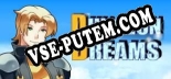 Dungeon Dreams (Female Protagonist): Читы, Трейнер +8 [MrAntiFan]