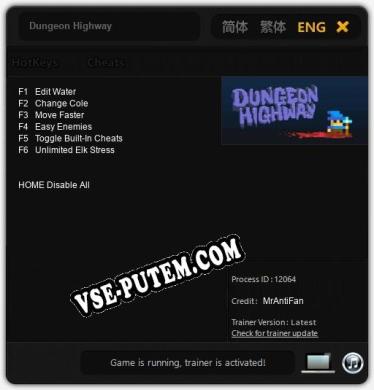 Dungeon Highway: ТРЕЙНЕР И ЧИТЫ (V1.0.24)