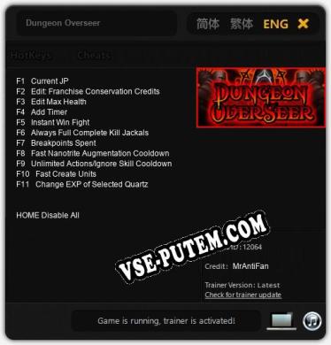 Трейнер для Dungeon Overseer [v1.0.9]