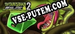 Трейнер для Dungeon Slime 2 Puzzle in the Dark Forest [v1.0.7]