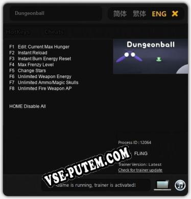 Трейнер для Dungeonball [v1.0.4]