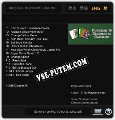 Dungeons  Degenerate Gamblers: Читы, Трейнер +14 [CheatHappens.com]