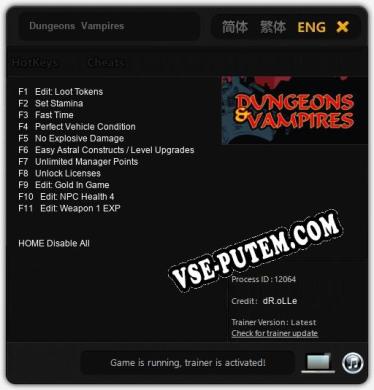 Dungeons  Vampires: ТРЕЙНЕР И ЧИТЫ (V1.0.44)