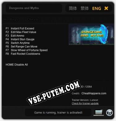 Dungeons and Myths: Трейнер +8 [v1.5]