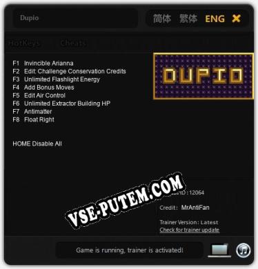 Dupio: Трейнер +8 [v1.7]