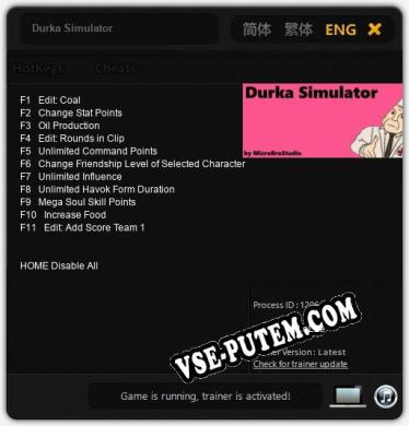 Durka Simulator: Трейнер +11 [v1.2]