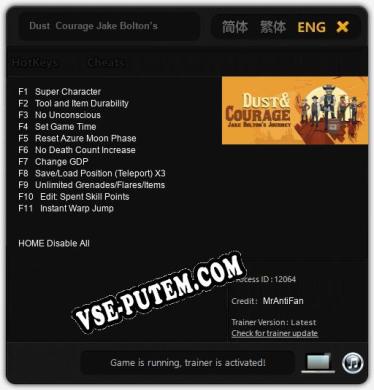 Dust  Courage Jake Bolton’s Journey: ТРЕЙНЕР И ЧИТЫ (V1.0.55)