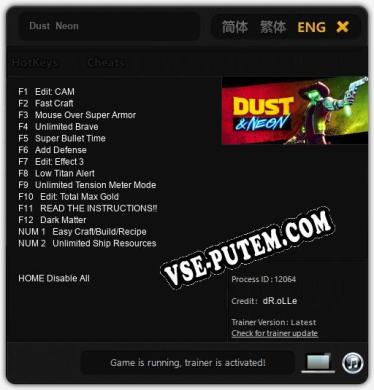Dust  Neon: Трейнер +14 [v1.5]