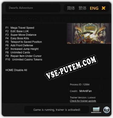 Dwarfs Adventure: ТРЕЙНЕР И ЧИТЫ (V1.0.83)