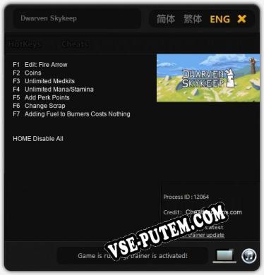 Dwarven Skykeep: Трейнер +7 [v1.2]