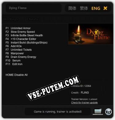 Трейнер для Dying Flame [v1.0.5]