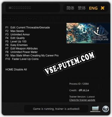 Трейнер для iii：輪れ廻るワンダーランド [v1.0.1]