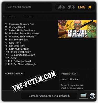 Earl vs. the Mutants: Трейнер +14 [v1.7]