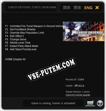 EARTH DEFENSE FORCE IRON RAIN: Читы, Трейнер +8 [dR.oLLe]