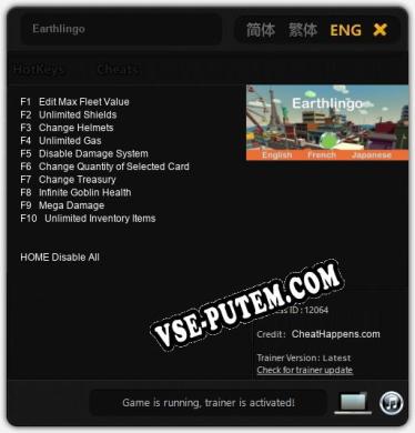 Earthlingo: ТРЕЙНЕР И ЧИТЫ (V1.0.76)